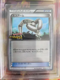 Pokemon Card Eco Arm XY Promo Shatter Foil Rare Japanese BGS Beckett 9.5 - Image 3