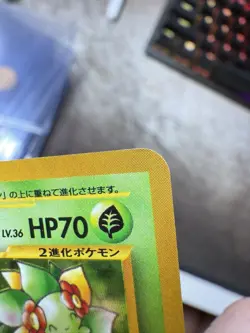 Bellossom No.182 Neo Genesis Set Holo Pokemon Japanese Card Vintage LP SWIRL - Image 3