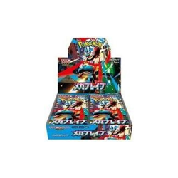 Trading Card Box Pokemon Game MEGA Expansion Pack Brave Used - Image 1