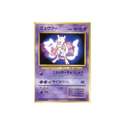 Pokemon Card Game (Old Back) No.150 [Promo Card]：Mewtwo LV.60 Used - Image 2