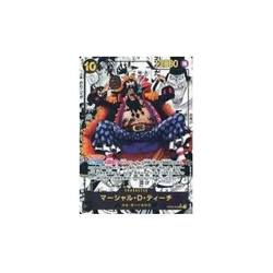 ONE PIECE Card Game OP09-093 [SR]: (Super Parallel) Marshall D. Teach Used - Image 1