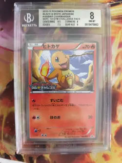 Pokemon Card Charmander Glumanda BW Promo Gym Challenge Japanese BGS Beckett 8 - Image 2