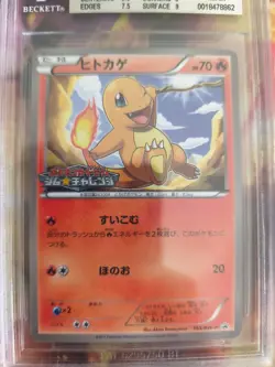 Pokemon Card Charmander Glumanda BW Promo Gym Challenge Japanese BGS Beckett 8 - Image 3