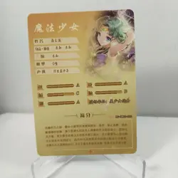 Sailor Neptune Goddess Story - Anime Waifu Custom Trading Card SR - Image 2