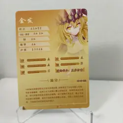 Chariot Goddess Story - Anime Waifu Custom Trading Card SR - Image 2