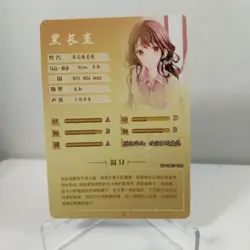 Aki Adagaki Goddess Story - Anime Waifu Custom Trading Card SR - Image 2
