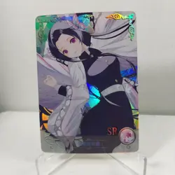 Kanae Kocho Goddess Story - Anime Waifu Custom Trading Card SR - Image 1