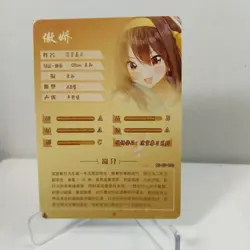 Haruhi Suzumiya Goddess Story - Anime Waifu Custom Trading Card SR - Image 2