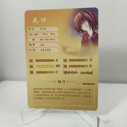Mei Misaki Goddess Story - Anime Waifu Custom Trading Card SR - Image 2