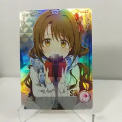 Uzuki Shimamura Goddess Story - Anime Waifu Custom Trading Card SR - Image 1