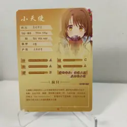 Uzuki Shimamura Goddess Story - Anime Waifu Custom Trading Card SR - Image 2