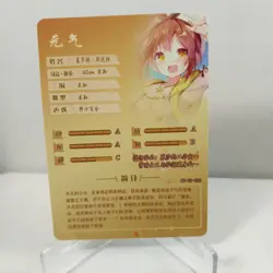 Atelier Ryza Goddess Story - Anime Waifu Custom Trading Card SR - Image 2