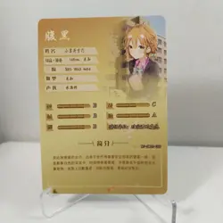 Yoshino Kowai Goddess Story - Anime Waifu Custom Trading Card SR - Image 2