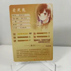 Sayu Ogiwara Goddess Story - Anime Waifu Custom Trading Card SR - Image 2