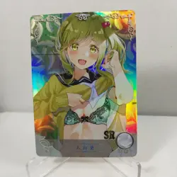 Aoi Inuyama Goddess St SRory - Anime Waifu Custom Trading Card - Image 1