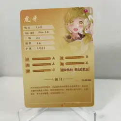 Aoi Inuyama Goddess St SRory - Anime Waifu Custom Trading Card - Image 2