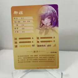 Yelan Goddess Story - Anime Waifu Custom Trading Card SSR - Image 2
