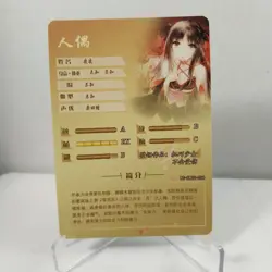 Yaya Goddess Story - Anime Waifu Custom Trading Card SR - Image 2