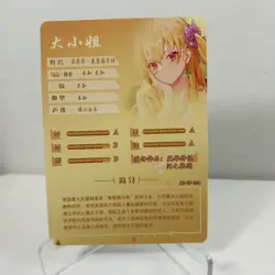 Alisa Reinford Goddess Story - Anime Waifu Custom Trading Card SR - Image 2