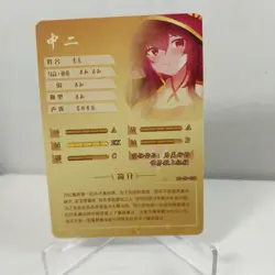 Megumin Goddess Story - Anime Waifu Custom Trading Card SR - Image 2