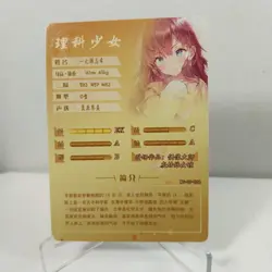 Shiki Ichinose Goddess Story - Anime Waifu Custom Trading Card SR - Image 2