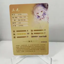 Kanade Tachibana Goddess Story - Anime Waifu Custom Trading Card SR - Image 2