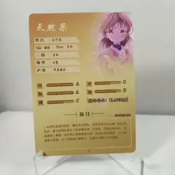 Nagisa Furukawa Goddess Story - Anime Waifu Custom Trading Card SR - Image 2