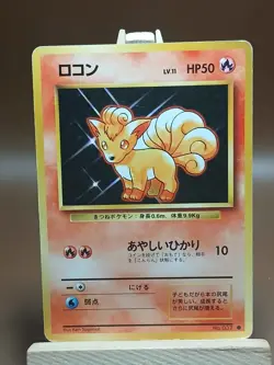 HP Pokemon Vulpix No. 037 Base Set Old Back Common Japanese TCG - Image 1