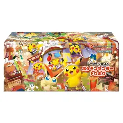 Pokemon Center Tohoku Special Box Japanese - SEALED - Image 1