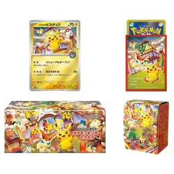 Pokemon Center Tohoku Special Box Japanese - SEALED - Image 2