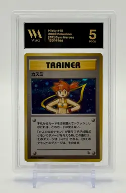 2000 Pokemon Gym Heroes Misty #18 WAG 5 Good Holo Japanese Trainer Card - Image 1