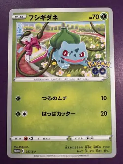 Bulbasaur 287/S-P Pokemon GO Promo Japanese Pokemon Card - Image 1
