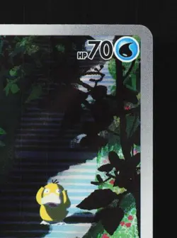 Psyduck 175/165 LP Pokemon Card 151 Japanese Pokemon Card TCG - Image 5