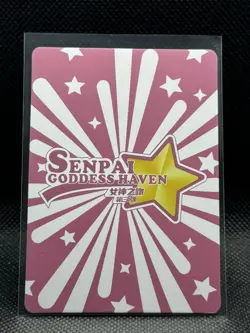 Tomamo No Mae SSR SSR-027 Senpai Goddess Haven Series 3 Story CCG Anime Card - Image 2