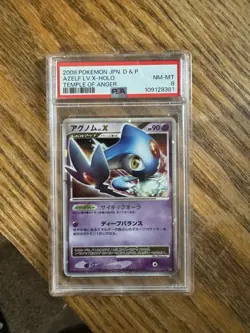 HP Azelf LV.X DP5 Temple of Anger 2008 Vintage Japanese Pokemon Card TCG psa 8 - Image 1