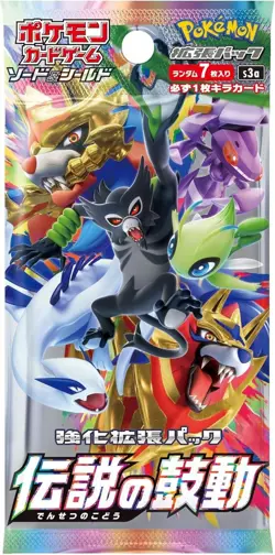 Legendary Heartbeat Booster Pack s3a Japanese Sword Shield Pokemon Card Sealed - Image 1