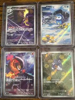 [AR] 12 Card M2 Inferno X FULL Complete Set 081-092/080 Pokemon Japanese NM - Image 1