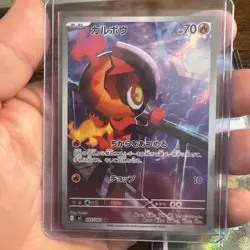 [AR] 12 Card M2 Inferno X FULL Complete Set 081-092/080 Pokemon Japanese NM - Image 3