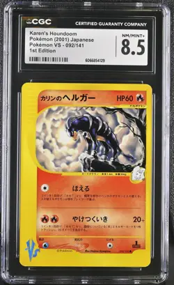 CGC 8.5 Karen's Houndoom Japanese VS Series 092/141 1st Edition Pokemon Card - Image 1