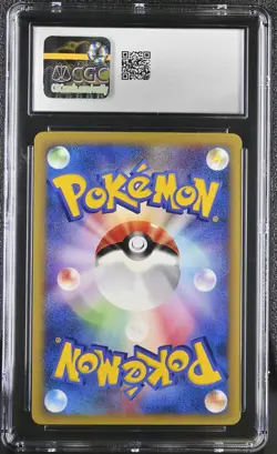 CGC 8.5 Karen's Houndoom Japanese VS Series 092/141 1st Edition Pokemon Card - Image 2