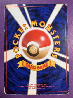 Wartortle Team Rocket Japanese Pocket Monsters WOTC Pokemon Card No 008 Exc - Image 2