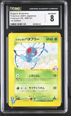 CGC 8 Bugsy's Butterfree 2001 VS Series Japanese 008/141 Pokemon Card - Image 1