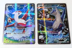 (LP+) Latias 018/027 Latios 019/027 2set 1st ED CP2 R 2015 Pokemon Card Japanese - Image 1