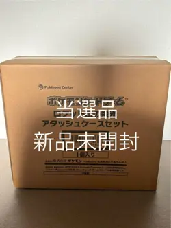 Team Rocket’s Glory Attache Case Pokemon Card Japanese Factory Sealed w/30 Packs - Image 1