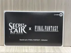 Magic the Gathering MTG Secret Lair x Final Fantasy: Grimoire Non-Foil JP - Image 1