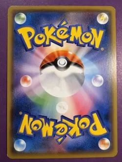 Pokemon 2018 Gym Promo- Latias 256/SM-P Japanese Card - Image 2