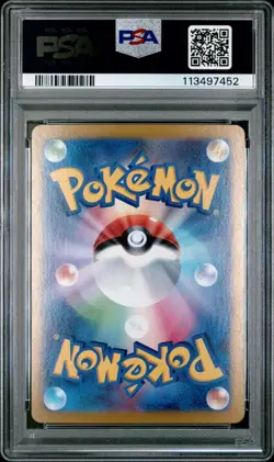 PSA 9 N's Zorua AR 108/100 sv9 Battle Partners Japanese Pokemon Card - Image 2