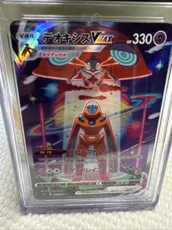 Deoxys VMAX SAR 222/172 S12a VSTAR Universe Japanese Pokemon TCG CGC 10 PRISTINE - Image 4
