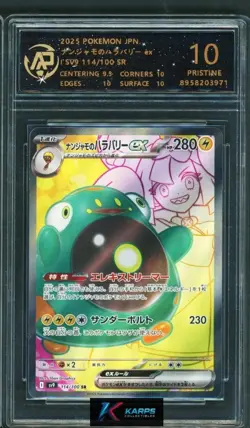 Pokemon RPA 10 Iono's Bellibolt Ex #114/100 SV9 SR 2025 Japanese - Image 1