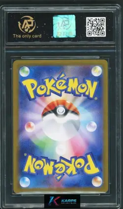 Pokemon RPA 10 Iono's Bellibolt Ex #114/100 SV9 SR 2025 Japanese - Image 2